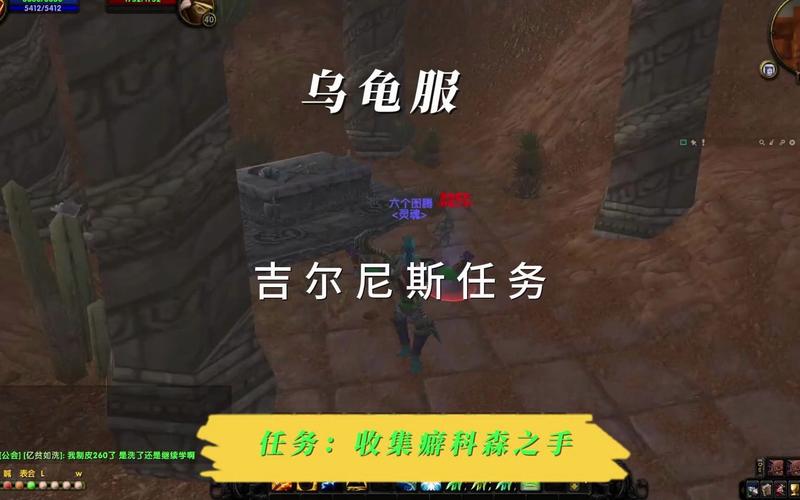 魔兽世界吉尔尼斯王子隐藏剧情如何解锁?资深玩家揭秘5大关键任务线 魔兽世界吉尔尼斯王子隐藏剧情如何解锁?资深玩家揭秘5大关键任务线