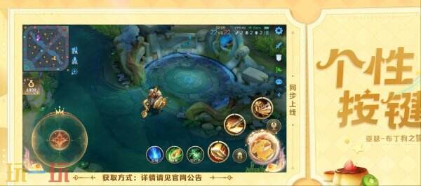 亚瑟化身布丁狗剧场主角？三丽鸥联动皮肤隐藏哪些美食彩蛋？