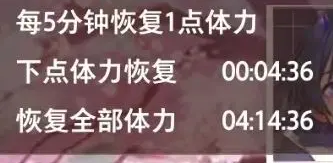 梦的第七章体力系统深度解析：如何高效规划资源快速升级？