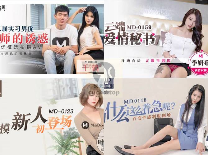 好男人神马影院手机在线观看免费入口揭秘:如何高效获取高清影视资源? 好男人神马影院手机在线观看免费入口揭秘:如何高效获取高清影视资源?