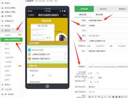 微信生态隐藏的高效数据收集秘籍：3小时制作专业问卷的惊人技巧