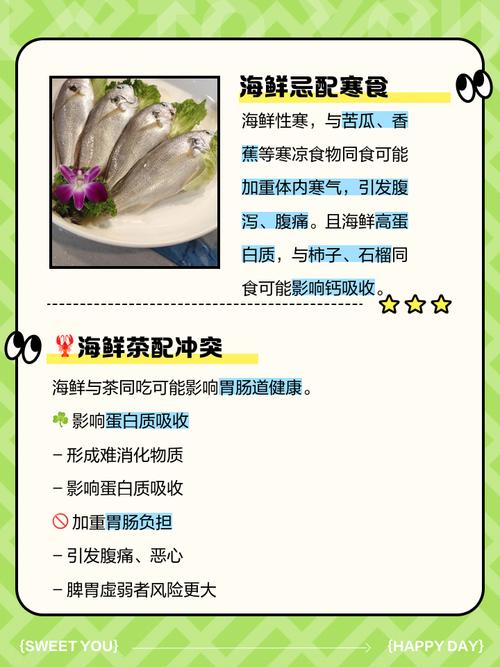 水果搭配 vs 海鲜组合:水蜜桃葡萄扇贝的正确吃法与营养禁忌全解析 水果搭配 vs 海鲜组合:水蜜桃葡萄扇贝的正确吃法与营养禁忌全解析