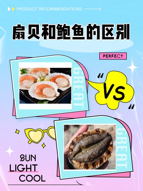 水果搭配 vs 海鲜组合:水蜜桃葡萄扇贝的正确吃法与营养禁忌全解析 水果搭配 vs 海鲜组合:水蜜桃葡萄扇贝的正确吃法与营养禁忌全解析