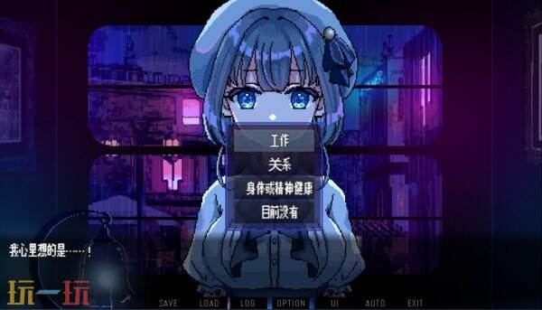 雨夜酒吧邂逅神秘少女，你的选择竟能改变结局？揭秘Steam热销新作的致命吸引力
