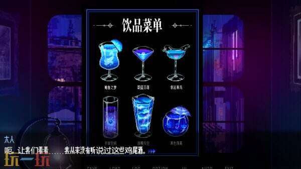 雨夜酒吧邂逅神秘少女，你的选择竟能改变结局？揭秘Steam热销新作的致命吸引力