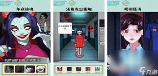 如何在规则怪谈中找到16位神秘人?资深玩家总结5大关键步骤 如何在规则怪谈中找到16位神秘人?资深玩家总结5大关键步骤