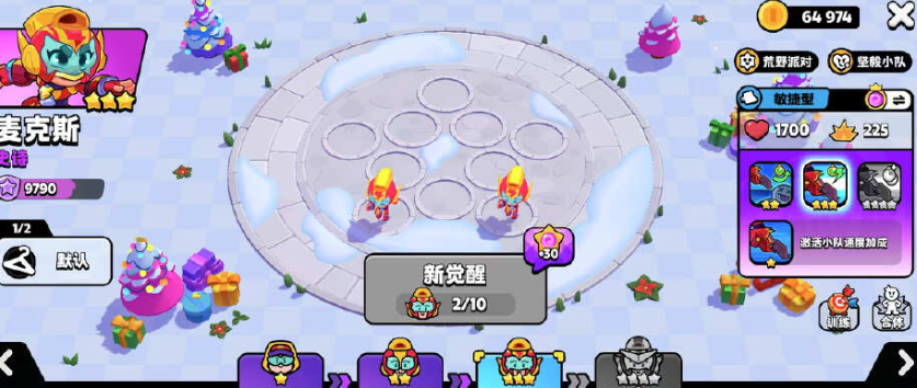 爆裂小队哥布林狂潮制胜秘诀：高效刷野阵容搭配与实战发育技巧全解