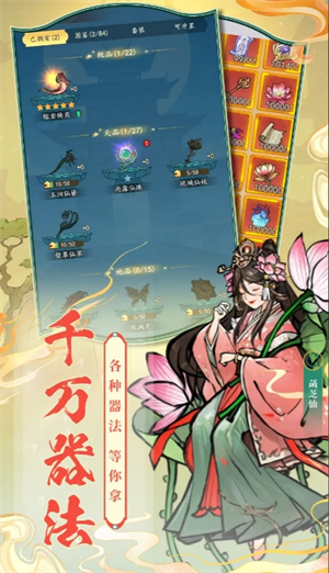 如何在我和我的天宫中打造完美宝石配置？高玩进阶指南全解析