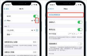 苹果手机Wi-Fi连接失败终极指南：7步快速恢复网络，省时省力不求人