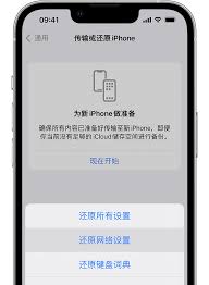 苹果手机Wi-Fi连接失败终极指南：7步快速恢复网络，省时省力不求人
