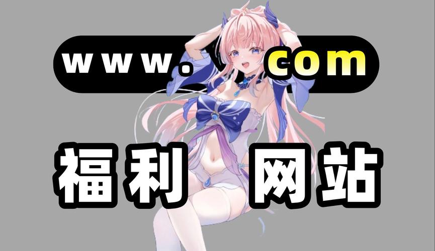 久久精品三区午夜福利资源整合:如何高效获取优质内容并规避风险? 久久精品三区午夜福利资源整合:如何高效获取优质内容并规避风险?
