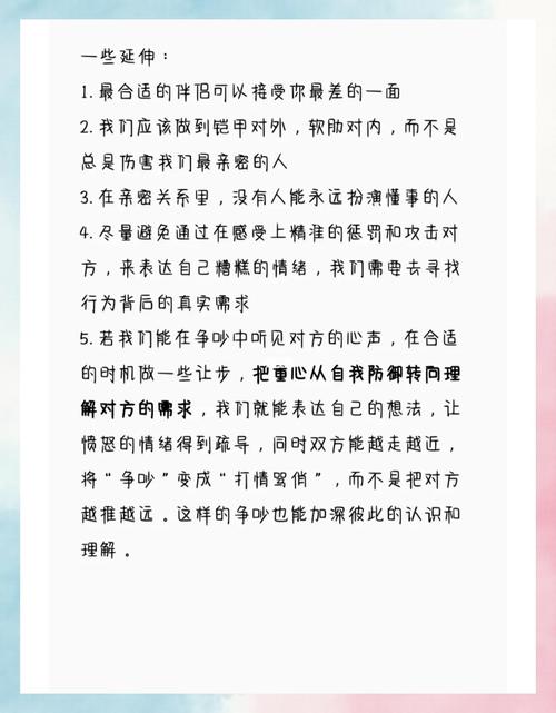 nxgx男女视频沟通技巧全解析:5个实用方法助你提升亲密关系质量 nxgx男女视频沟通技巧全解析:5个实用方法助你提升亲密关系质量