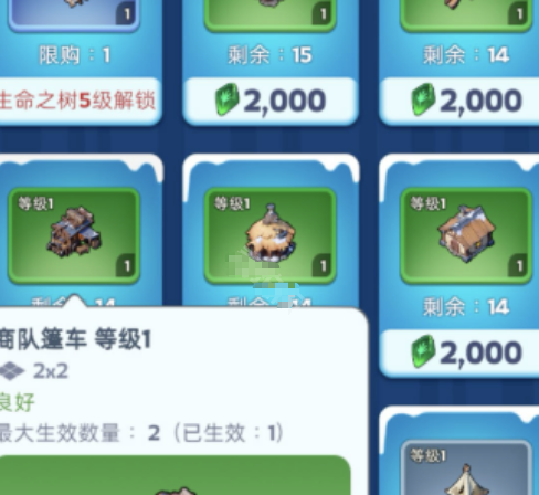如何在晨曦岛快速打造高繁荣度梦幻家园？