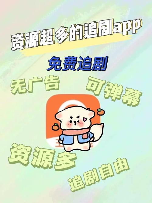 大白影视资深用户揭秘:2025年10个不可错过的免费追剧神器(附高清资源获取指南) 大白影视资深用户揭秘:2025年10个不可错过的免费追剧神器(附高清资源获取指南)