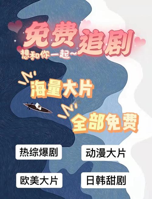 大白影视资深用户揭秘:2025年10个不可错过的免费追剧神器(附高清资源获取指南) 大白影视资深用户揭秘:2025年10个不可错过的免费追剧神器(附高清资源获取指南)