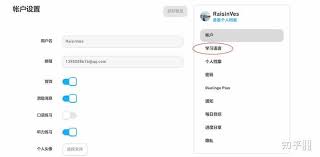 如何彻底重置多邻国学习进度？掌握这些方法让语言学习重新出发
