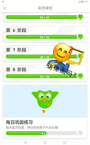 如何彻底重置多邻国学习进度？掌握这些方法让语言学习重新出发