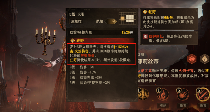 掌握三大核心配置技巧，登顶龙息：神寂海王榜的实战攻略