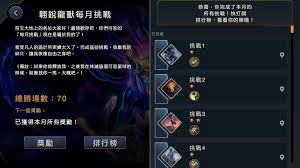 凡人传说伤害计算器2.实战指南：精准预判伤害数值，打造无敌战斗策略