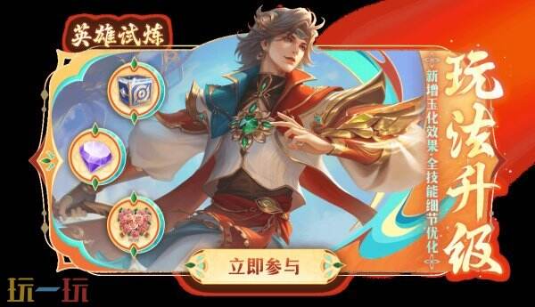 跨区开黑竟能轻松上分?揭秘5月版本隐藏福利,三丽鸥限定皮肤免费领! 跨区开黑竟能轻松上分?揭秘5月版本隐藏福利,三丽鸥限定皮肤免费领!