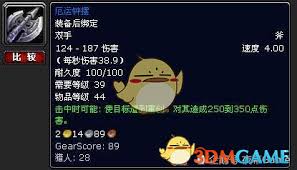 你是否还在为获取厄运钟摆发愁？斯坦索姆三大BOSS全解析