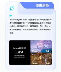 鸿蒙Next隐藏的三大杀招，能否撼动iPhone的霸主地位？深度解析系统对决真相