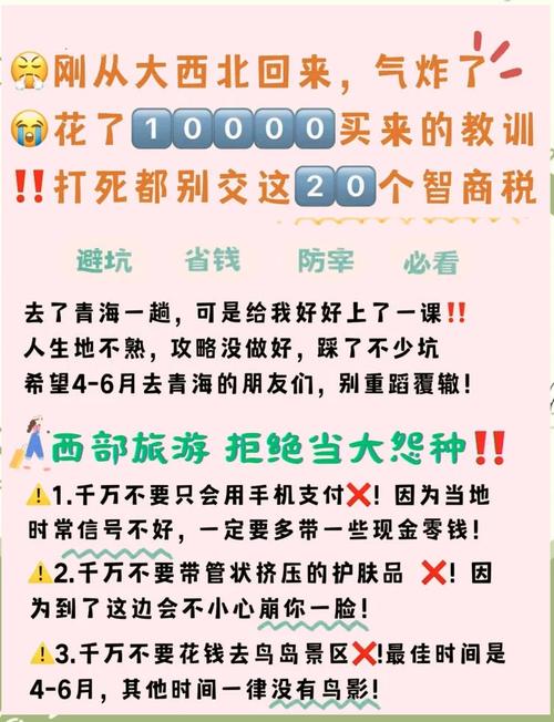 深夜避坑指南:10大禁用扑克视频app vs 安全娱乐平台推荐 深夜避坑指南:10大禁用扑克视频app vs 安全娱乐平台推荐