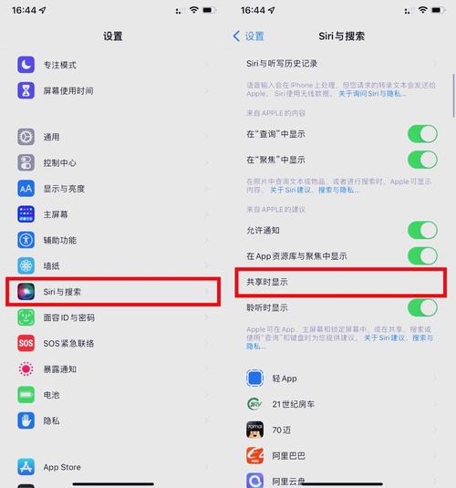 Palipali轻量版iOS实测解析:5大核心功能+3个隐藏省电技巧 Palipali轻量版iOS实测解析:5大核心功能+3个隐藏省电技巧