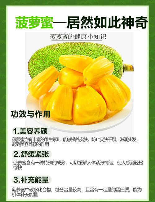 菠萝蜜APP五大核心功能解析:2025年资深用户必备使用技巧与避坑指南 菠萝蜜APP五大核心功能解析:2025年资深用户必备使用技巧与避坑指南