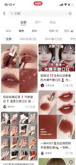 小红书笔记无人问津？这5个隐藏技巧竟让流量暴涨300%！
