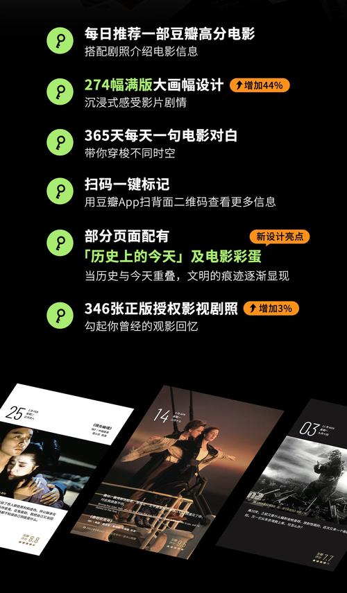 2025最新实测:火龙果影视5大高清观影技巧(附行业专家推荐工具清单) 2025最新实测:火龙果影视5大高清观影技巧(附行业专家推荐工具清单)