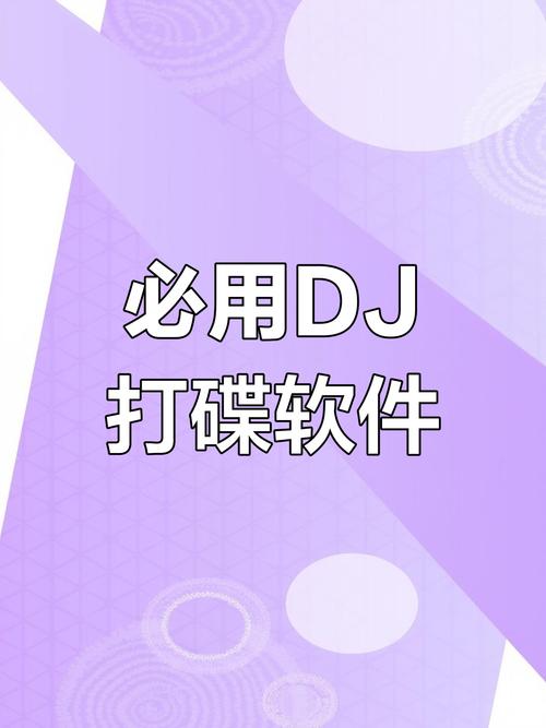 午夜DJ影院安卓版深度测评:如何免费畅享高清资源与智能推荐功能? 午夜DJ影院安卓版深度测评:如何免费畅享高清资源与智能推荐功能?