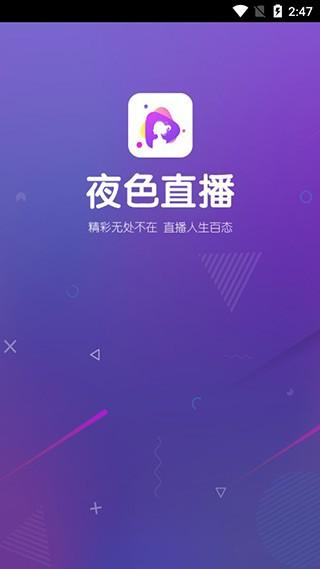 午夜DJ影院安卓版深度测评:如何免费畅享高清资源与智能推荐功能? 午夜DJ影院安卓版深度测评:如何免费畅享高清资源与智能推荐功能?