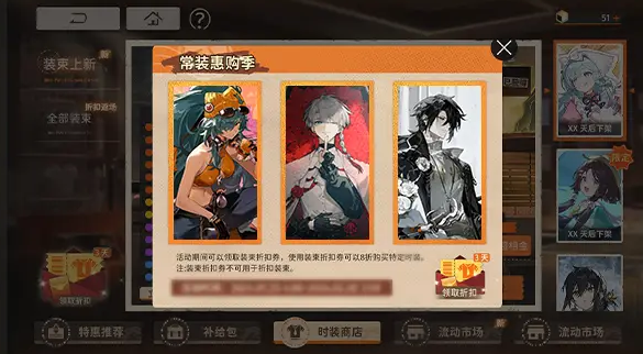 新月同行半周年自选福利怎么选？三大黄金法则助你战力飙升