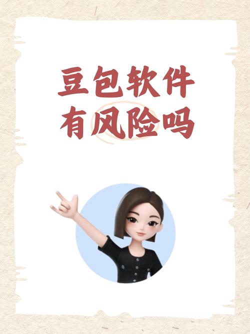 f2d9app富二代免费版究竟有哪些隐藏功能?资深用户实测揭秘使用技巧与风险规避 f2d9app富二代免费版究竟有哪些隐藏功能?资深用户实测揭秘使用技巧与风险规避