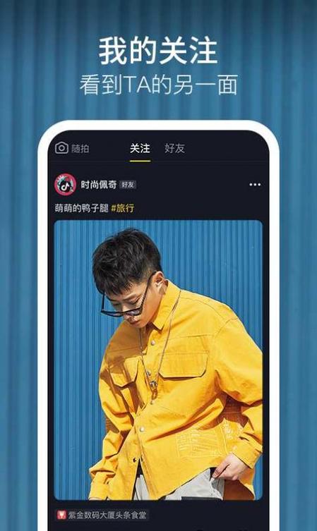 f2d9app富二代免费版究竟有哪些隐藏功能?资深用户实测揭秘使用技巧与风险规避 f2d9app富二代免费版究竟有哪些隐藏功能?资深用户实测揭秘使用技巧与风险规避