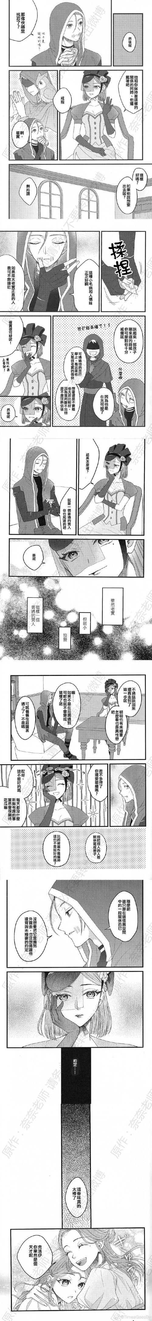 奈奈与薫的日记:为何其情感共鸣密码成为不可复制的核心竞争力? 奈奈与薫的日记:为何其情感共鸣密码成为不可复制的核心竞争力?