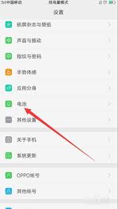 OPPO手机这个神秘手势，竟让夜间照明操控快如闪电？手电筒侧键关闭秘笈大公开