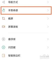 OPPO手机这个神秘手势，竟让夜间照明操控快如闪电？手电筒侧键关闭秘笈大公开