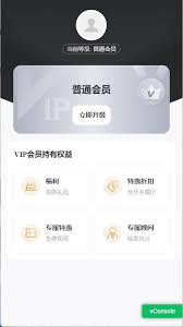 抖音短剧会员权益功能为何成为流量密码？深度解析开通全流程与运营策略