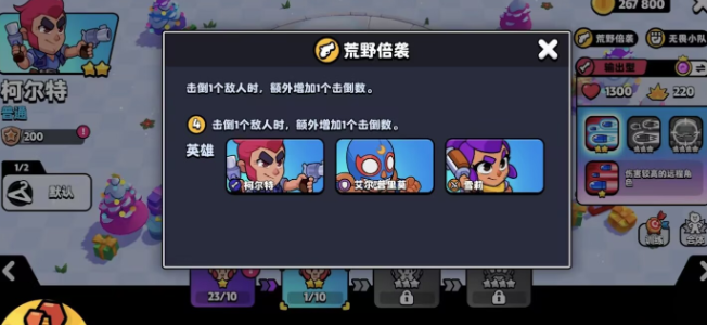 爆裂小队隐藏阵容曝光！这套神秘搭配竟让资源流玩家闻风丧胆？
