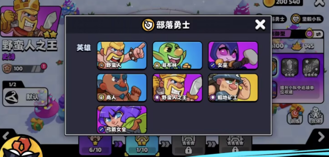 爆裂小队隐藏阵容曝光！这套神秘搭配竟让资源流玩家闻风丧胆？