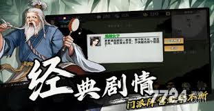掌握7大隐藏配方大全_解锁武侠历险记高级战力提升秘诀