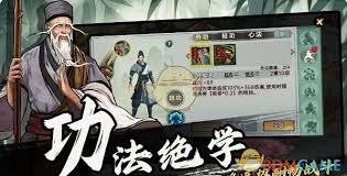 掌握7大隐藏配方大全_解锁武侠历险记高级战力提升秘诀
