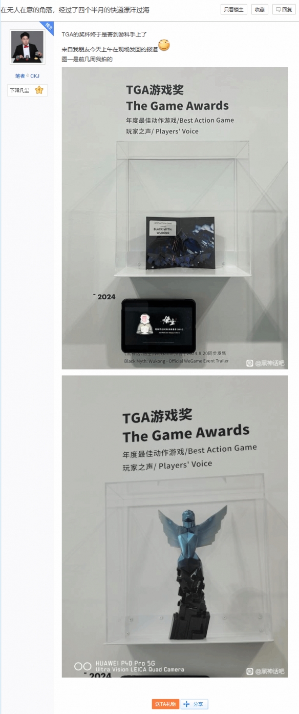 黑神话：悟空艺术展为何突然增设夜场？TGA奖杯背后故事首次曝光！