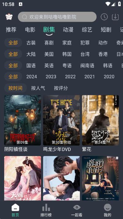咕咚影院在线观看免费高清无广告?w83g.vip全网热门影视资源一键畅享攻略 咕咚影院在线观看免费高清无广告?w83g.vip全网热门影视资源一键畅享攻略