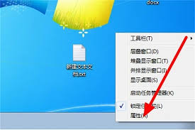 电脑任务栏隐藏全攻略：Windows/Mac/Linux系统一键优化桌面空间的高效解决方案