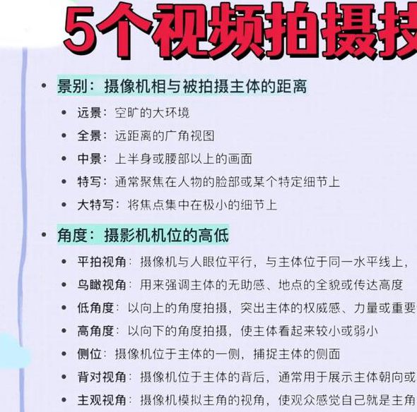 精品特色国产自在自线拍的行业优势解析:如何实现高效内容创作与拍摄技巧? 精品特色国产自在自线拍的行业优势解析:如何实现高效内容创作与拍摄技巧?