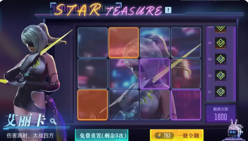 隐藏的逆天战力？这五位英雄竟让玩家开局碾压全服！揭秘群星纪元最强阵容核心密码