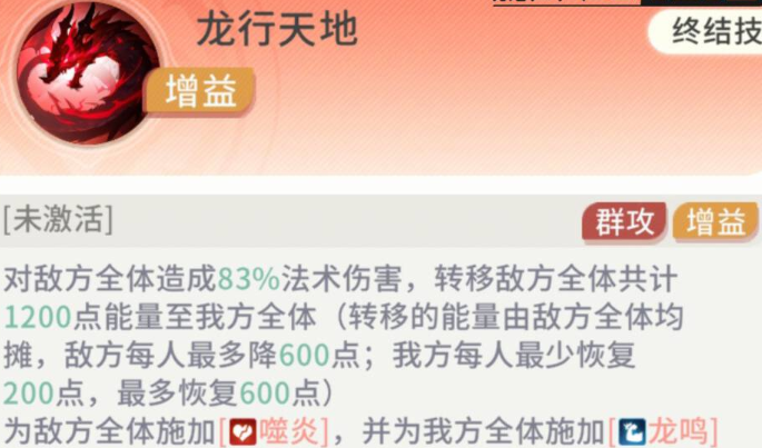 掌握赤霄实战技巧：PVP控场核心+古域流派阵容搭配全解析，助你轻松登顶竞技场